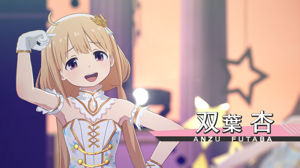 【スタマス】杏の使い勝手が良すぎる！