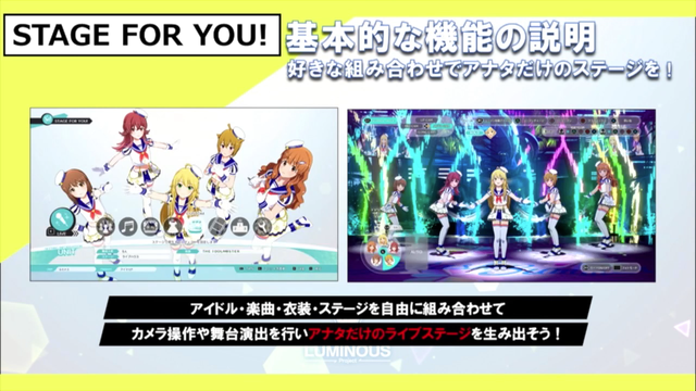 【スタマス】デラックス購入してもDLCは課金で買うの？