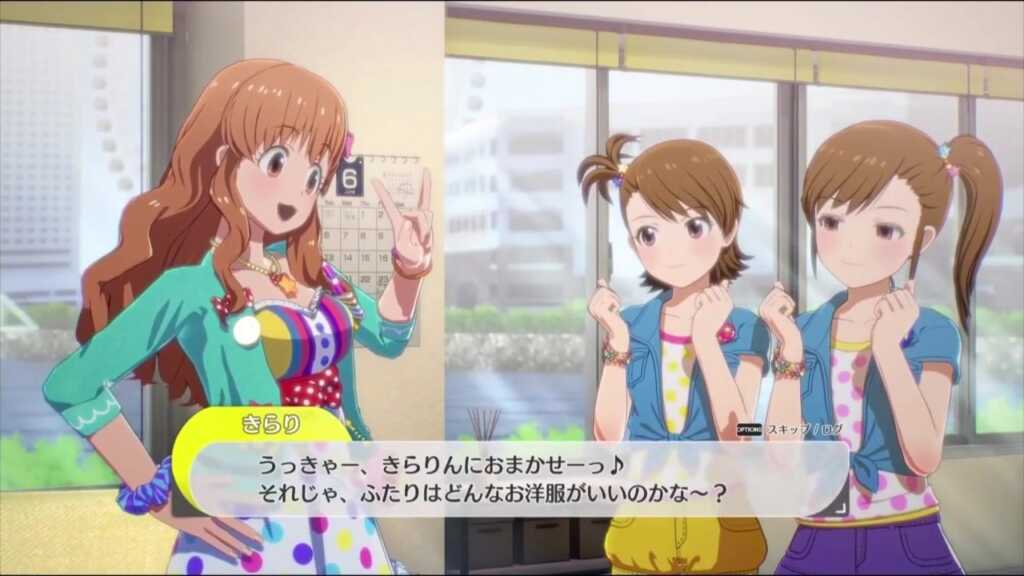 【スタマス】コミュの評価ってどうなの？作業っぽい？