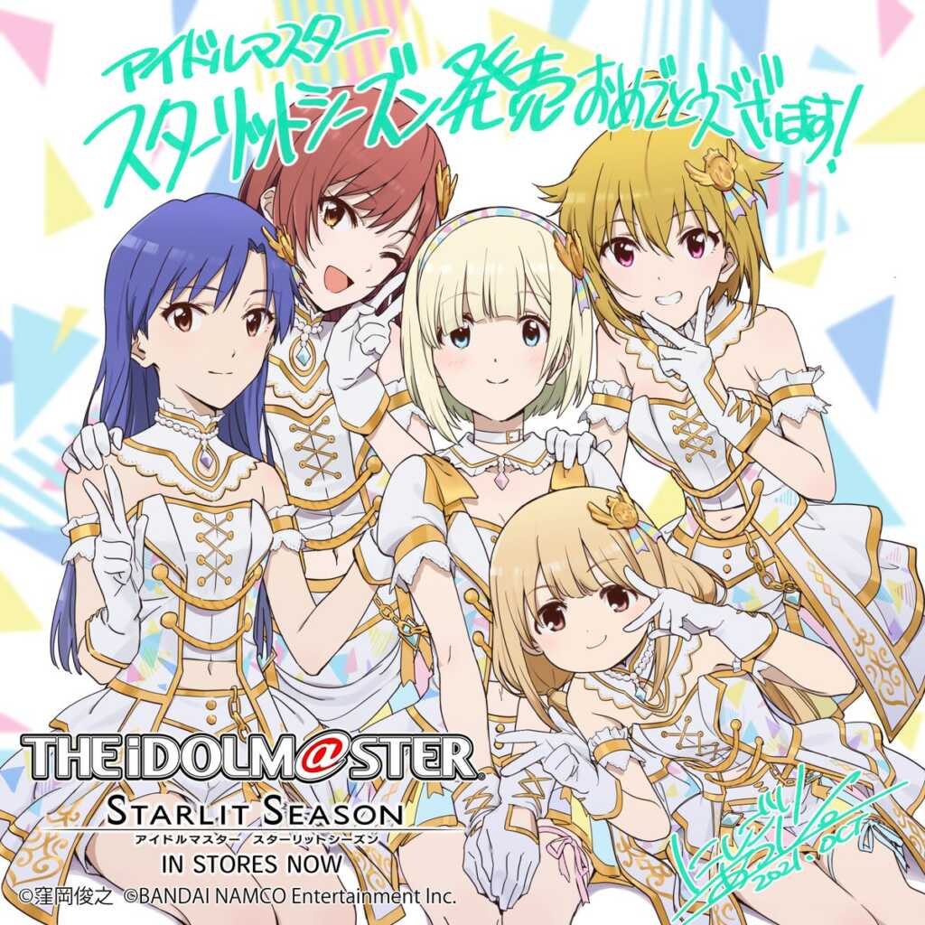 スタマス 収録曲数ってどのくらいあるの