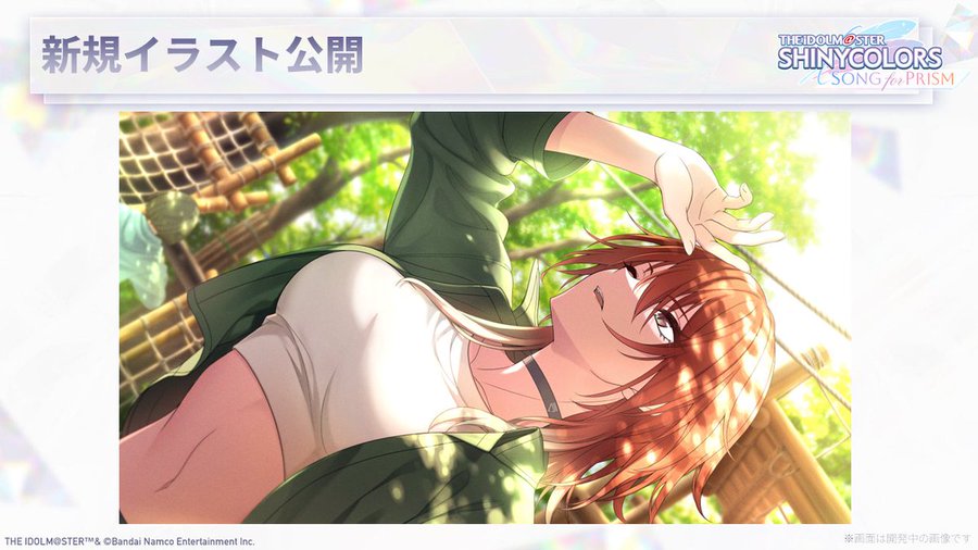 【シャニソン】新規イラストを公開ｷﾀ━━━━(ﾟ∀ﾟ)━━━━!!イケメンだなおい！！
