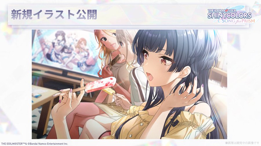 【シャニソン】ストレイライトの新規イラストｷﾀ━━━━(ﾟ∀ﾟ)━━━━!!やっぱシャニソンイラスト良いな…