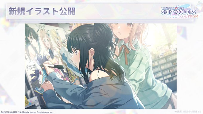 【シャニソン】「イルミネーションスターズ」の新規イラスト公開！イラストで天下とれるだろコレ…