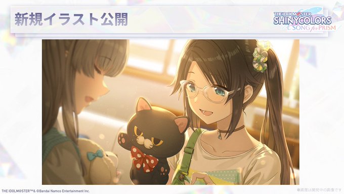 【シャニソン】幽谷 霧子と三峰 結華の新規イラスト公開！やっぱりシャニソンのイラストの描き方好きだわ…