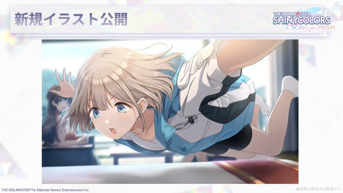 【シャニソン】「芹沢 あさひ」の新規イラスト公開！らしさ全開すぎるなwwww