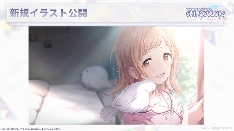 【シャニソン】櫻木 真乃の新規イラスト公開！やっぱりイラスト神だなwwww