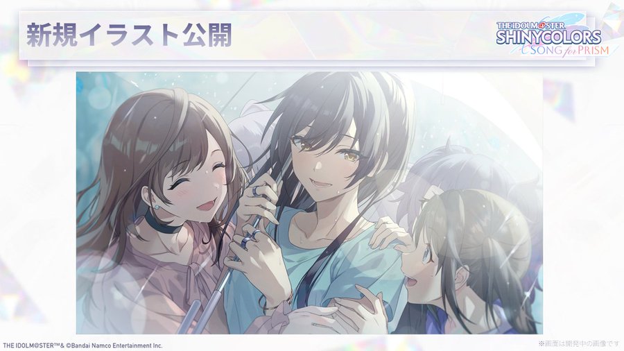 【シャニソン】「アンティーカ」の新規イラストあまりにも良すぎない？？