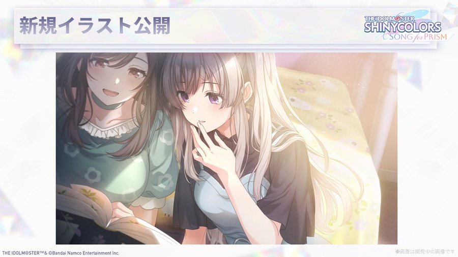 【シャニソン】月岡 恋鐘と幽谷 霧子の新規イラスト公開！天使過ぎない？？