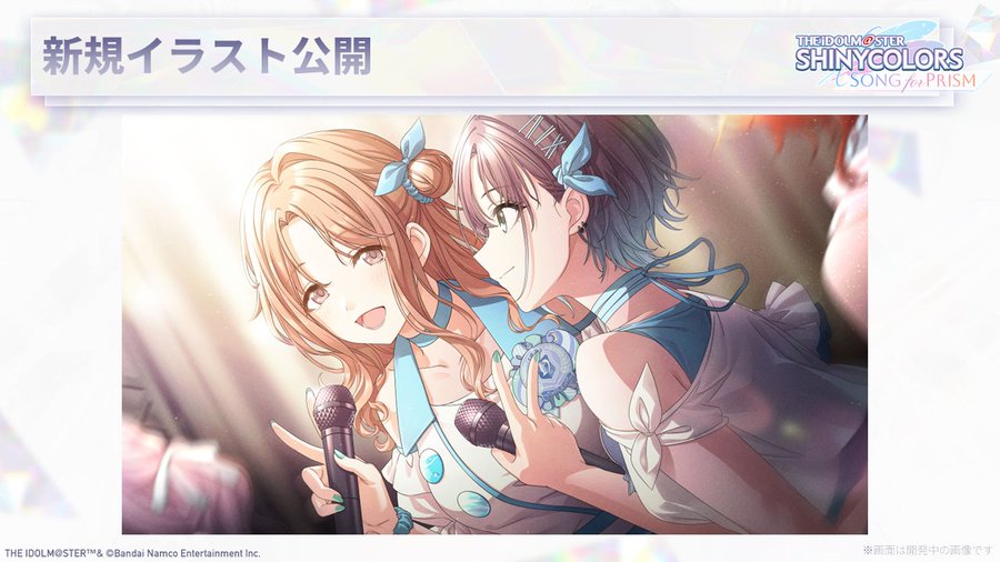 【シャニソン】「市川 雛菜」と「浅倉 透」の新規イラスト公開！みんなの反応は？？