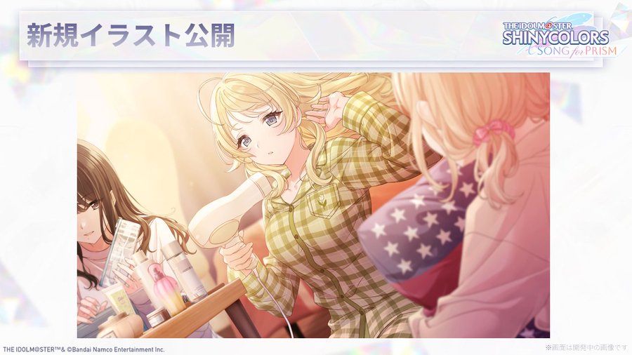 【シャニソン】「イルミネーションスターズ」の新規イラスト公開！何がとは言わんがでっかいなwwww