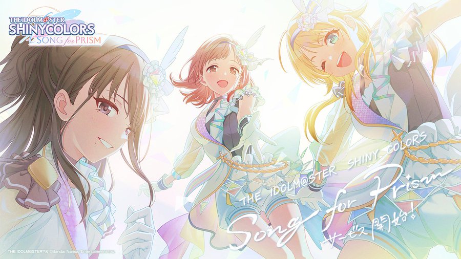 【シャニソン】待望のアイマス新ソシャゲのシャニソン、ようわからん【悲報】