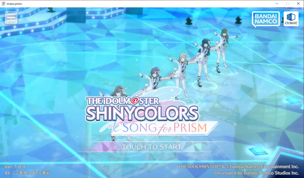【シャニソン】手持ちのやつの強化やっちゃうとガチャで新規引かないと○○クリアできなくなるのスゲーなwwww