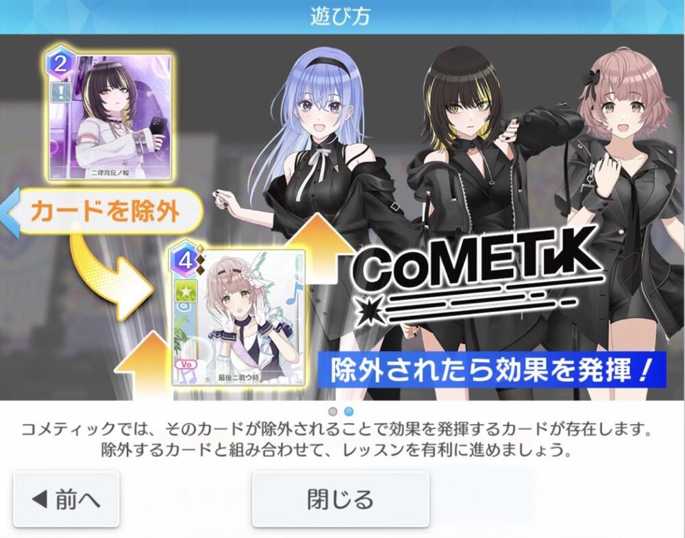 【シャニソン】カードゲームとしてみると狙ったデッキの構築を1つ作るのに数十分かかるの手間だよな