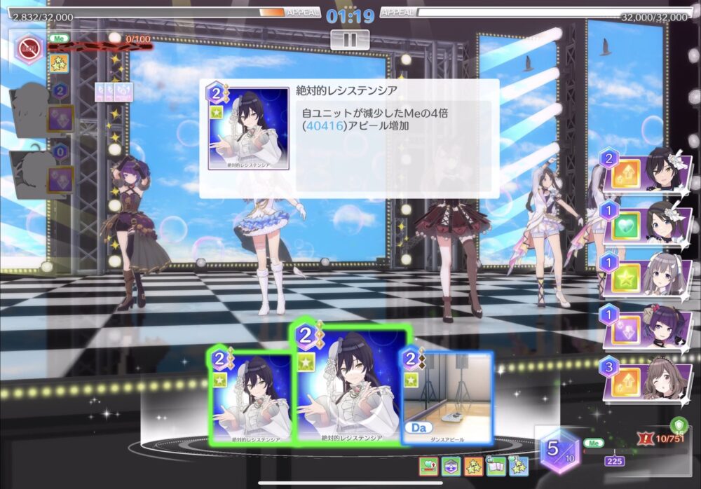 【シャニソン】カードゲーム部分確定ワンパンデッキあるらしいがナーフされるのか？？