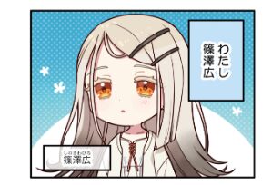 【学マス】何だかんだ広にやられてるやつ多いよな