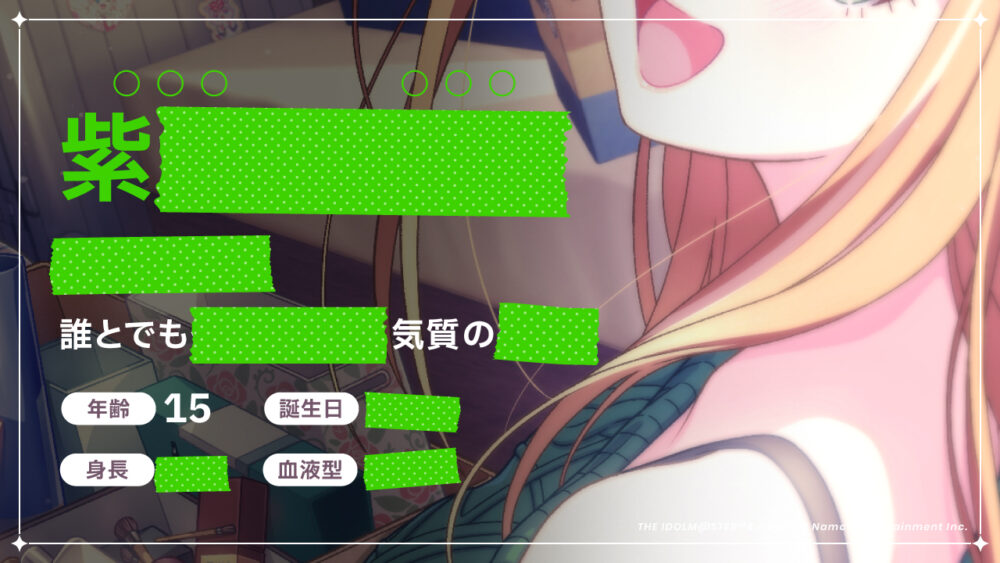 【学マス】19時から生配信開始！15歳の新キャラも来るぞおおおお