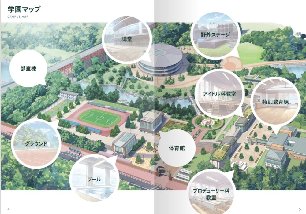 【学マス】地味に学園全体のマップ公開されてたんだな