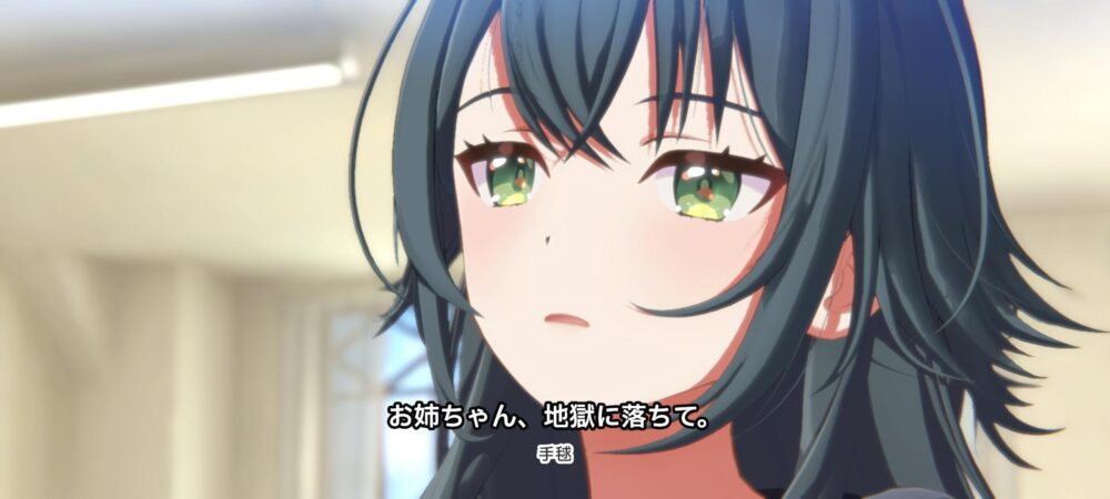 【学マス】正直今回のメインシナリオの手毬めちゃくちゃ腹立つんだけど･･･