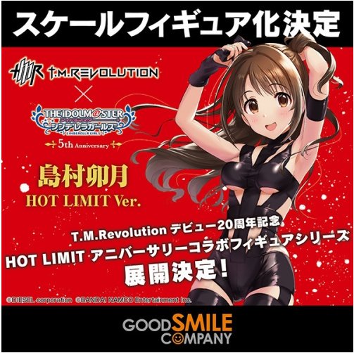 【学マス】HOT LIMITが似合う学マスアイドル募集