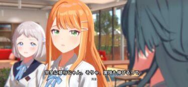 【学マス】白泉リーリヤってどんなところが強いの？