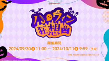 【学マス】イベコミュもうちょっと面白くしてほしいな…