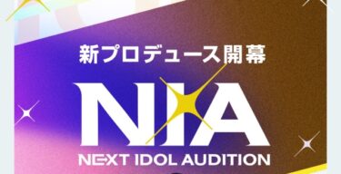 【学マス】NIA難しすぎるんだがレベル上げたら難易度大きく下がったりするの？？？