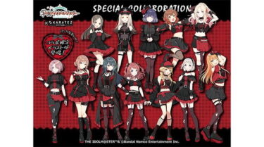 【学マス】まーたこっちのほうがゲームに欲しいような衣装出しやがって…